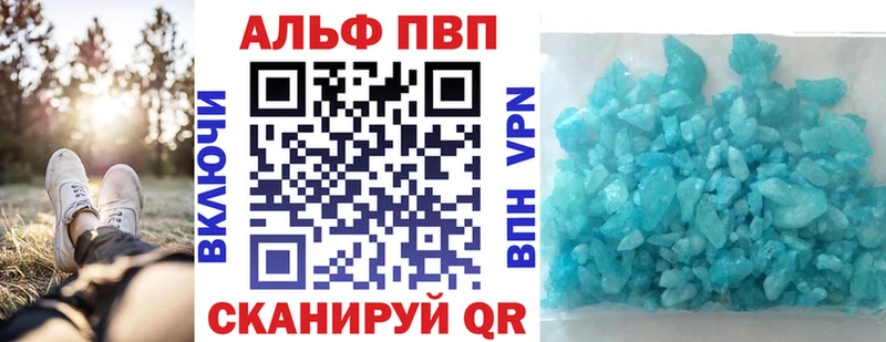 Что такое Рязань Каннабис Меф мяу мяу APVP АМФЕТАМИН ГАШИШ