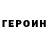 Кетамин VHQ Daryna Ratushna