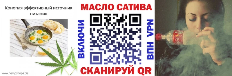 Еда ТГК марихуана  Рязань 