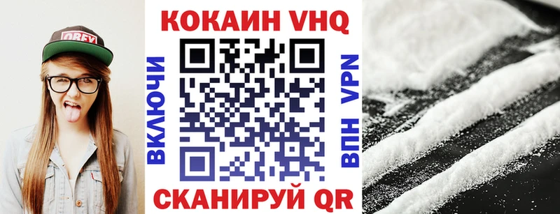 Кокаин Перу закладка blacksprut онион Рязань