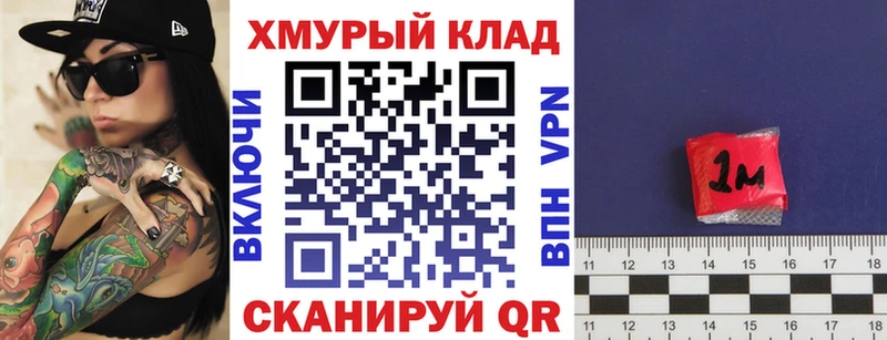 Героин гречка  даркнет официальный сайт  Рязань  купить  сайты 