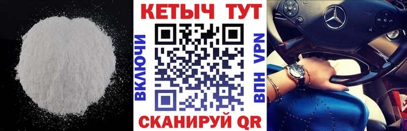 КЕТАМИН VHQ  Рязань 