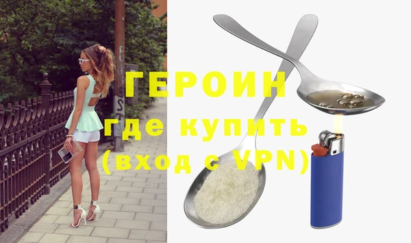 ПСИЛОЦИБИНОВЫЕ ГРИБЫ Краснослободск