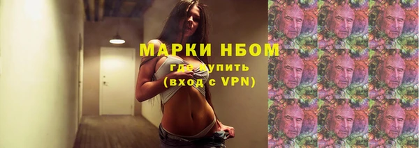 меф Абинск