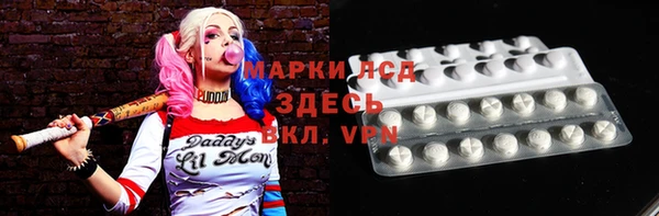 гидропоника Абаза