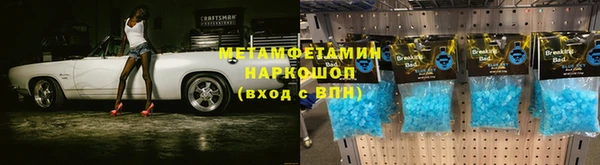 гидропоника Абаза