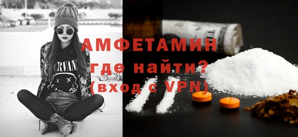 меф Абинск