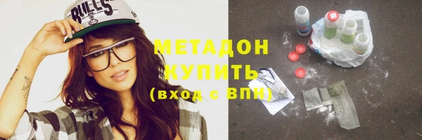 ПСИЛОЦИБИНОВЫЕ ГРИБЫ Краснослободск