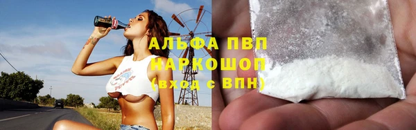 гидропоника Абаза