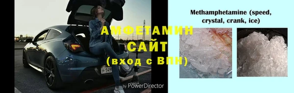 гидропоника Абаза