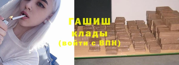 гидропоника Абаза