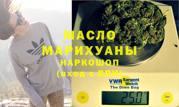 гидропоника Абаза