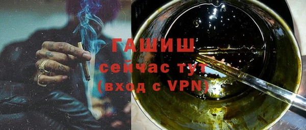 меф Абинск