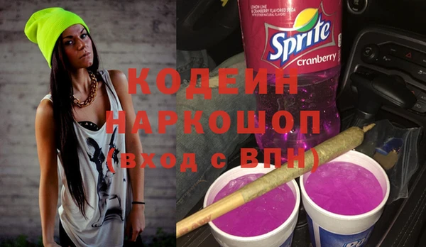 экстази Красноперекопск