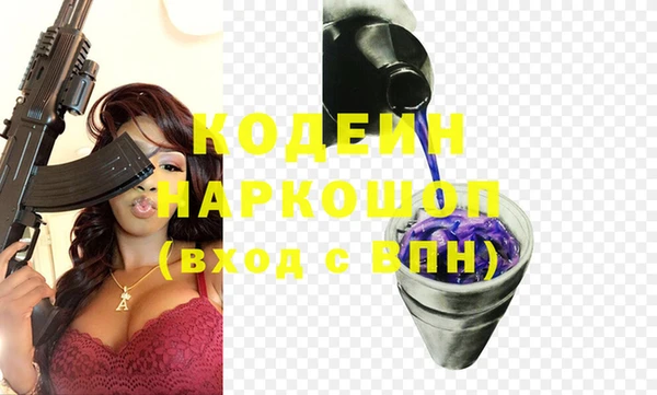 экстази Красноперекопск