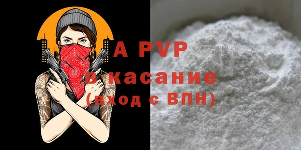 a pvp Абдулино