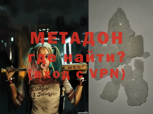 гидропоника Абаза