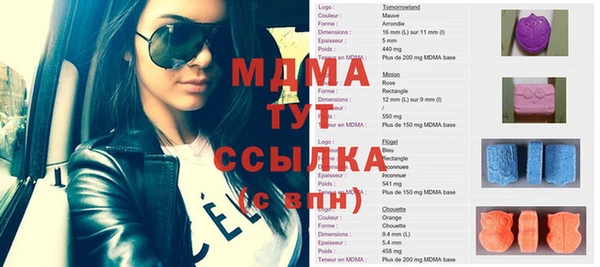 меф Абинск
