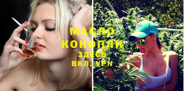 ПСИЛОЦИБИНОВЫЕ ГРИБЫ Краснослободск