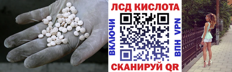 ЛСД экстази ecstasy  shop состав  Рязань 