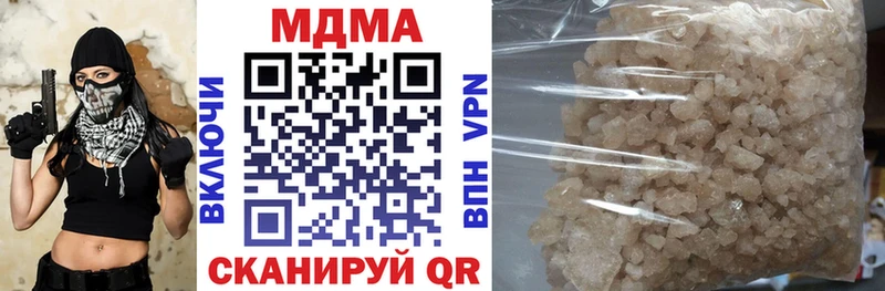 MEGA ссылки Рязань MDMA молли закладки