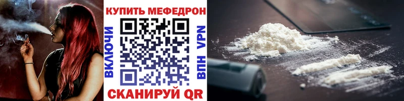 Мефедрон 4 MMC  kraken сайт  Рязань 