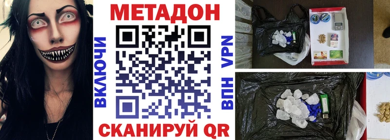 Метадон белоснежный цены Рязань