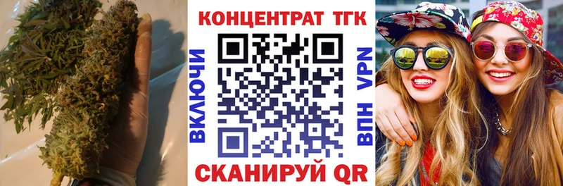 ТГК Wax  дарк нет состав  Рязань 